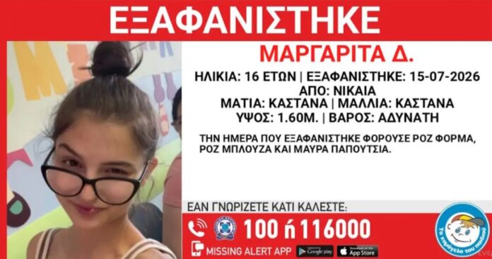 eksafanisi 1.jpg