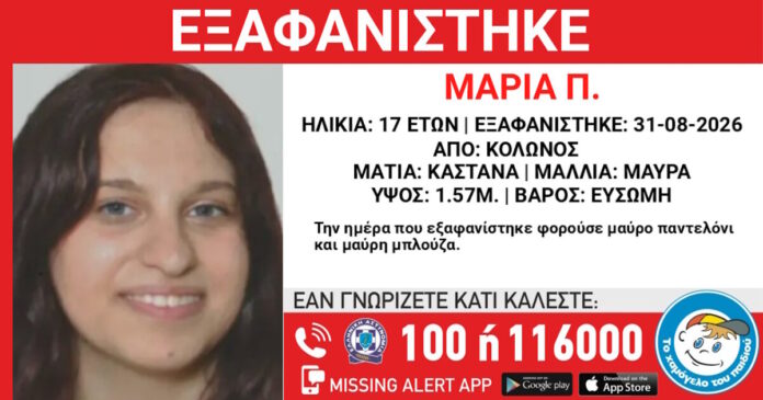 exafanisi2 14092026 1200x630.jpg