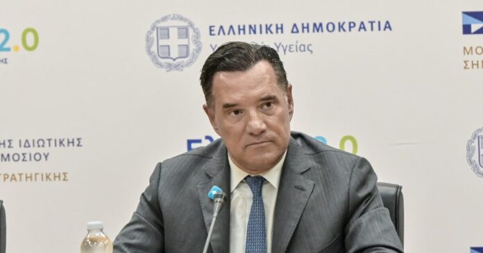 georgiadis 1200x630.jpg