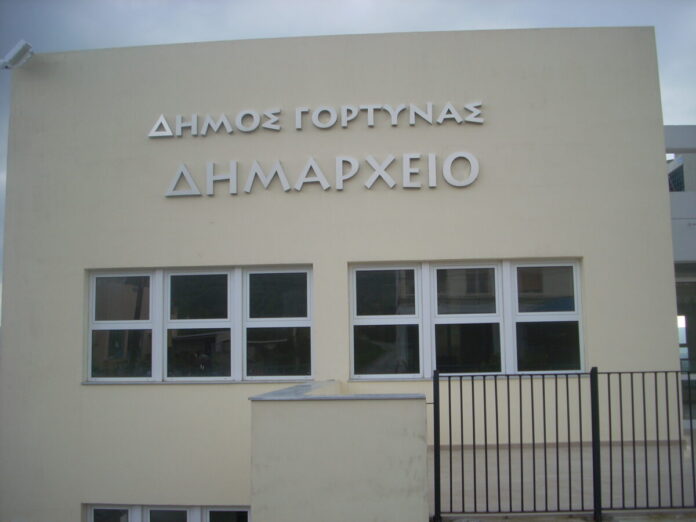 gortyna aftodioikisi 1.jpg