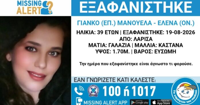janko xamogelo 1 1200x630.jpg