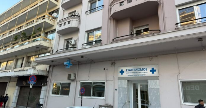 kliniki thessaloniki 1200x630.jpg