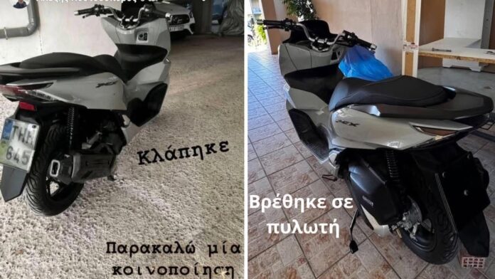 klopi agrinio.jpg