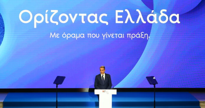 mitsotakis deth 3 1 1200x630.jpg