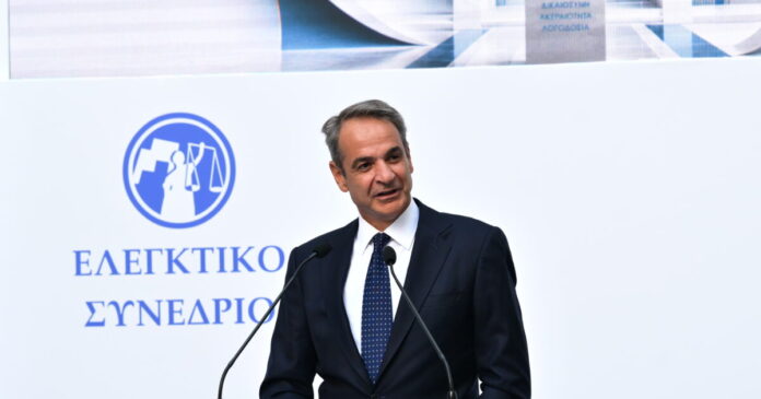 mitsotakis elegktiko synedrio 1200x630.jpg