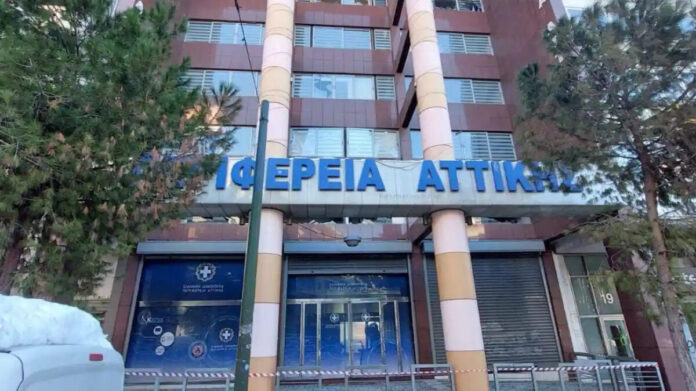 perifereia attikis ktirio syggrou.jpg