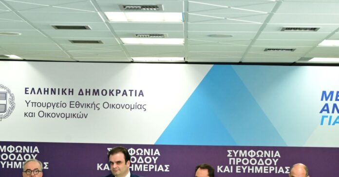 pierakakis anakoinoseis 1200x630.jpg