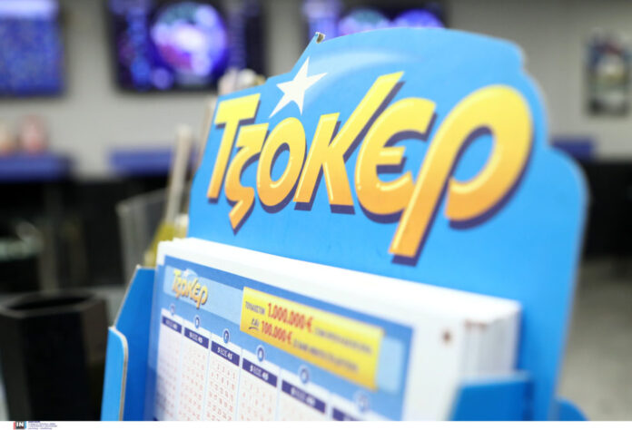 tzoker 7 991x675.jpg
