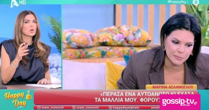 96e7b5bc tsimtsili aslanoglou og.jpg