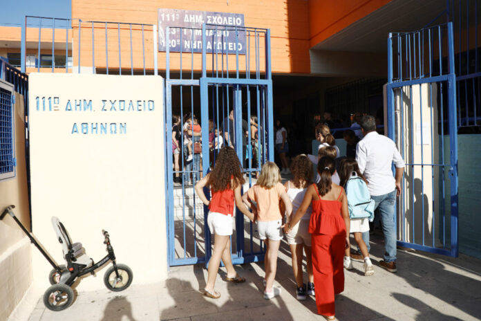 sxoleio 1 1013x675.jpg