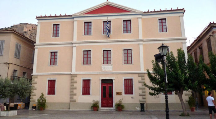 dimarxeio nafplio.jpg
