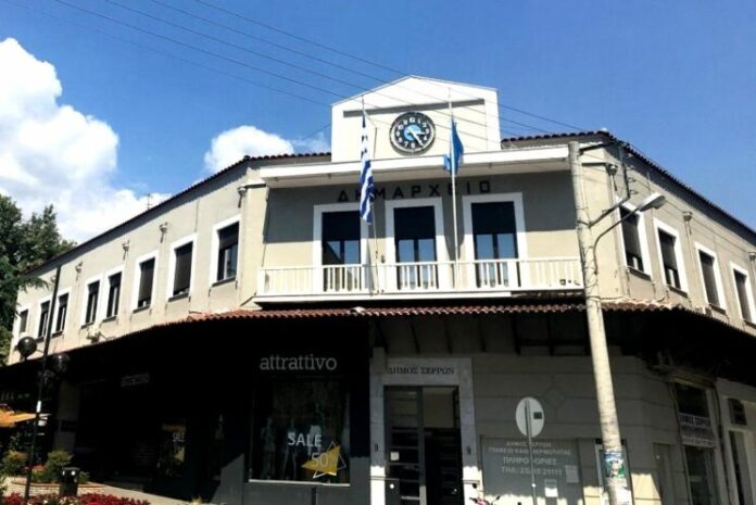 dimarxio serron.jpg