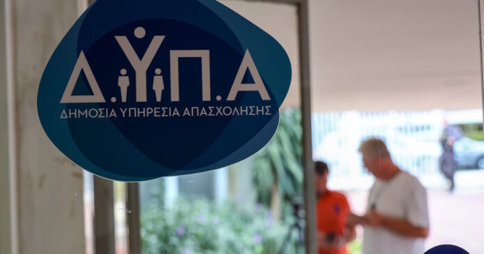 dypa grafeia 1200x630.jpg