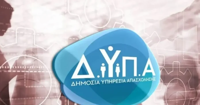 dypa logo 1200x630.webp.webp