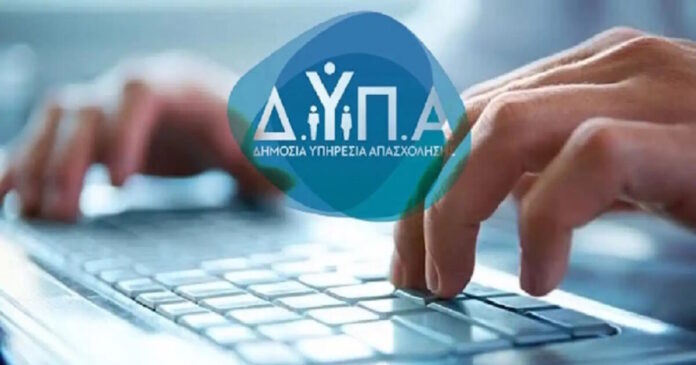 dypa logo2 1 1200x630.jpg