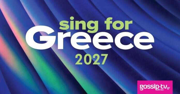 eedc0f40 singfor greece 2027 og.jpg