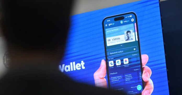 govwallet2 1200x630.jpg