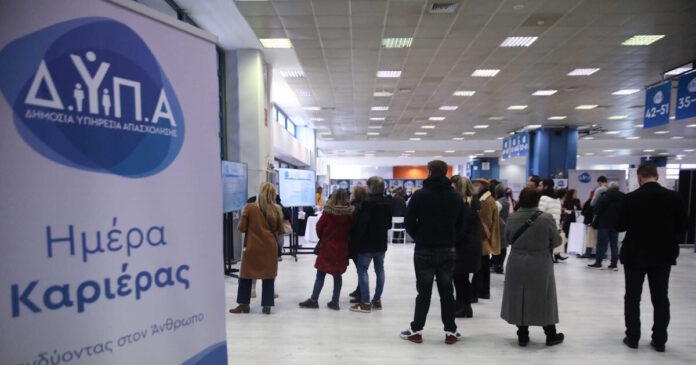 imera karieras dypa2 1200x630.jpg