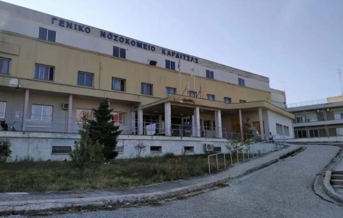 karditsa.jpg