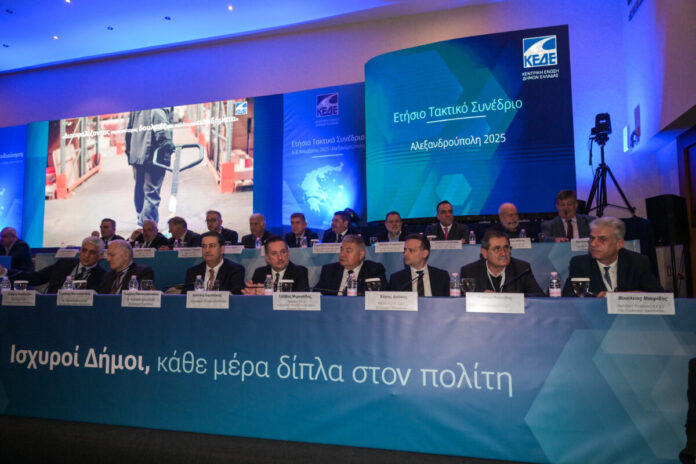 kede synedrio 1.jpg