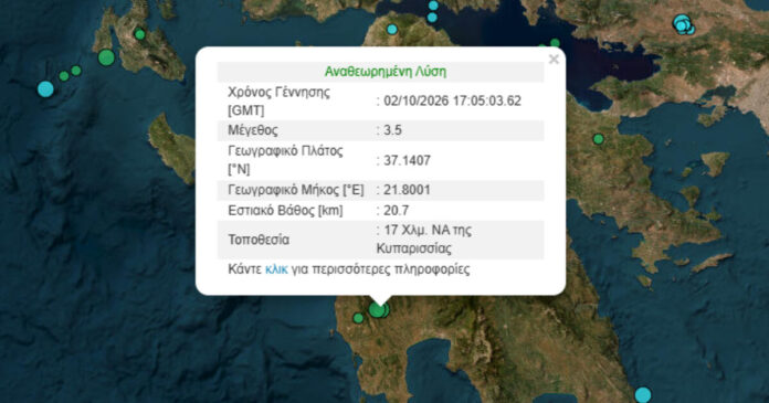 kiparissia seismos 1200x630.jpg