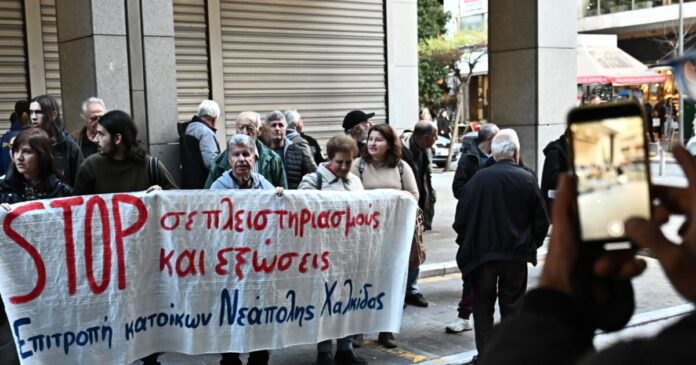 kokkina daneia plistiriasmoi 1200x630.jpg
