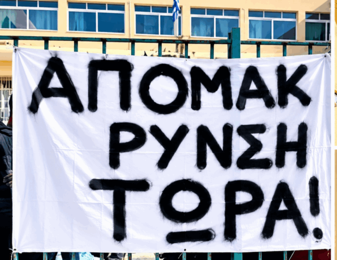 neo irakleio.png