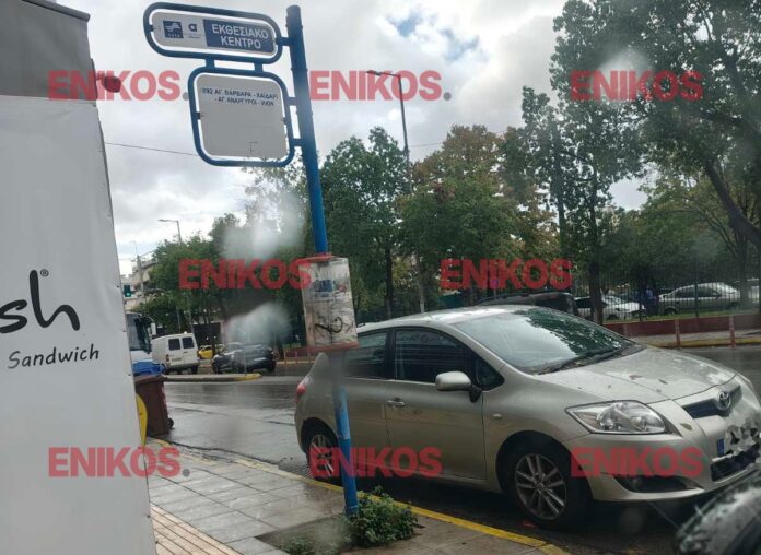 peristeri parkarisma2.jpg