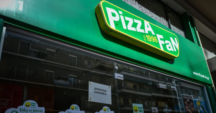 pizza fan34 1200x630.jpg