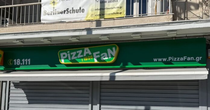 pizzafan katastima 1200x630.jpg