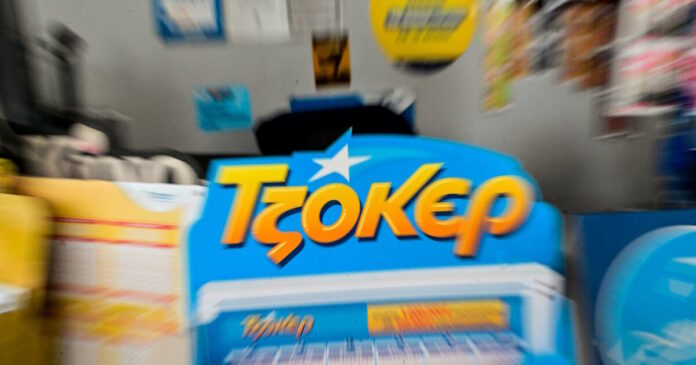 tzoker 22102026 1200x630.jpg