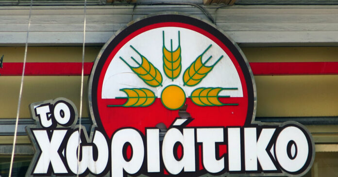 xoriatiko 3 1200x675 1 1200x630.jpg