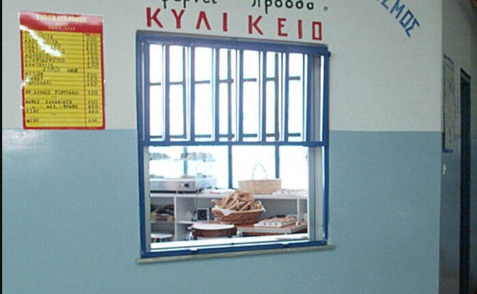 Στιγμιότυπο οθόνης 2026 10 02 175200.jpg